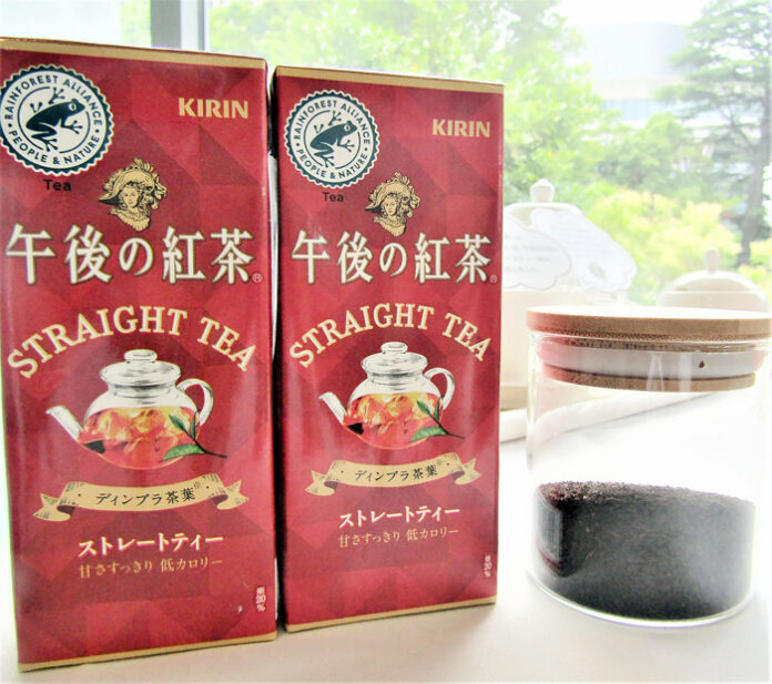 レインフォレスト・アライアンス認証茶葉を90％以上使用した「午後の紅茶 ストレートティー」（キリンビバレッジ）