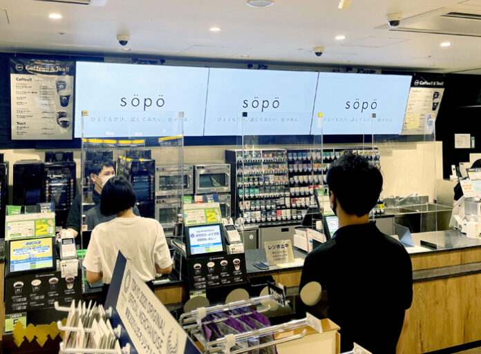 ファミリーマート 伊藤忠商事 デジタルサイネージ