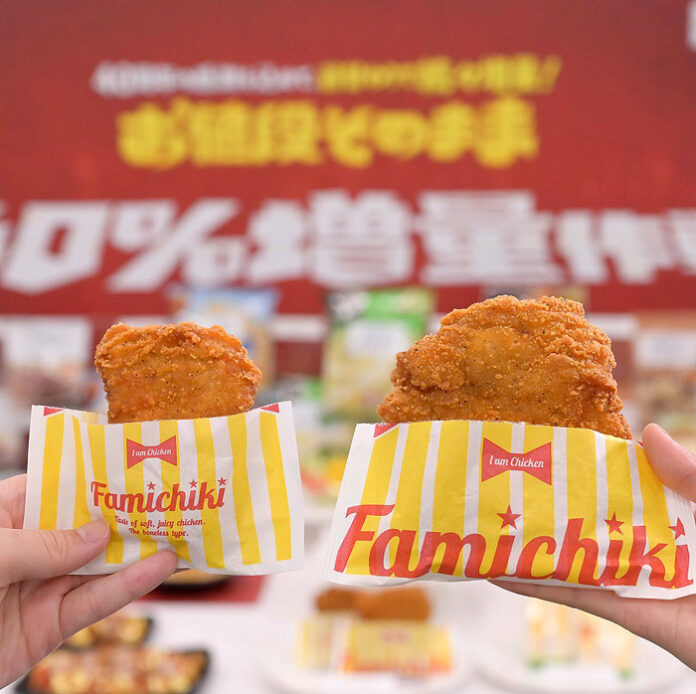 通常の「ファミチキ」㊧と「40％増量ファミチキ」（ファミリーマート）