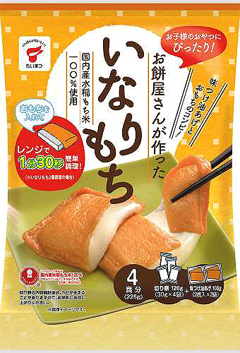 値下げしました骨董品餅入れ zennokasiten_4978041029785