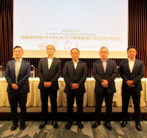 (左から)北出裕介氏(日本クロージャー)、成田直氏(アートファクトリー玄)、河野敦夫専務理事(全清飲)、白石和弘自販機部長(全清飲)、植田真哉氏(フジシールインターナショナル)