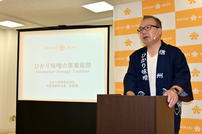 事業戦略を説明する林善博社長（ひかり味噌）