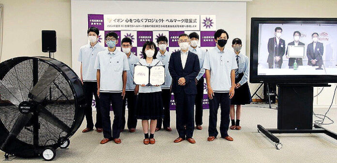 学校とイオンの事務所を映像でつなぎリモート開催された贈呈式で齊藤さん（中央）ら。ビッグファン2台が贈られた（イオン 心をつなぐプロジェクト／キリンビバレッジ／福島県立小高産業技術高等学校）