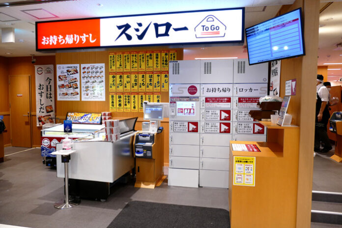 東京 八重洲地下街にスシロー初のハイブリッド店舗 店内飲食 持ち帰りなど多様なニーズに 食品新聞 Web版 食品新聞社