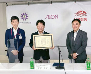 学校からの感謝状とともに(左から)イオンリテール南関東カンパニーの宮原裕行人事総務部部長と室井英男食品部部長、キリンビバレッジの長岡靖宏広域流通営業部担当部長(イオン 心をつなぐプロジェクト/福島県立小高産業技術高等学校/キリンビバレッジ)