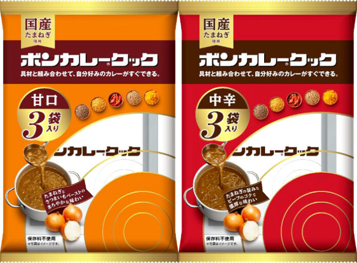 「ボンカレークック」中辛と甘口（大塚食品）