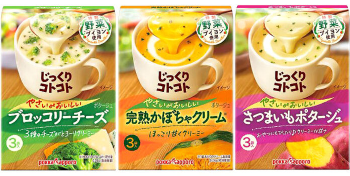 左から「じっくりコトコト」“やさいがおいしいシリーズ”の「ブロッコリーチーズ」「完熟かぼちゃクリーム」「さつまいもポタージュ」（ポッカサッポロフード＆ビバレッジ）