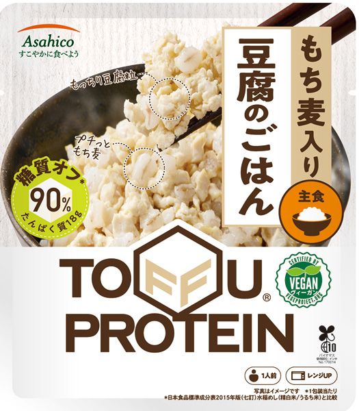 アサヒコ「TOFFU PROTEIN」シリーズの「もち麦入り豆腐のごはん」
