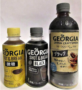 左から「ジョージア ショット＆ブレイク 微糖」「同ブラック」と既存品の「同 ジャパンクラフトマン ブラック」（コカ・コーラシステム）