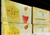 店頭に並ぶはちみつ紅茶。左手前が「日東紅茶 はちみつ紅茶ティーバッグ」（三井農林）