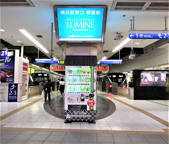 1月中旬まで試験導入される「お茶に特化した自動販売機」（相鉄線・横浜駅）