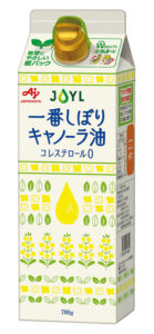 「一番しぼりキャノーラ油」700g紙パック(J-オイルミルズ)