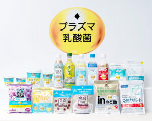 プラズマ乳酸菌商品