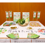 茨城県産野菜の消費拡大へ 味の素とハウス食品 カスミ、県と4者協働企画