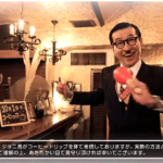 10月1日はコーヒーの日 インスタでキャンペーン 岩井ジョニ男起用の動画も 全日本コーヒー商工組合連合会