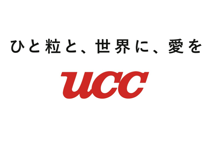 新コーポレートメッセージ（UCCグループ）