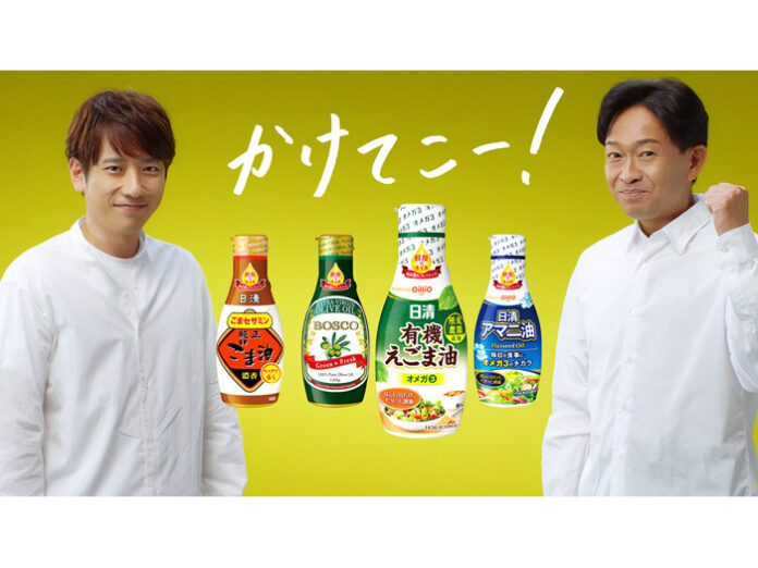 城島茂も登場！（「鮮度のオイルシリーズ」の新CM）