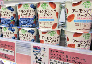 一部店舗で販売中の「カカオ」と「ブルーベリー」(Green Bio(グリーンビオ)アーモンドミルクヨーグルト)