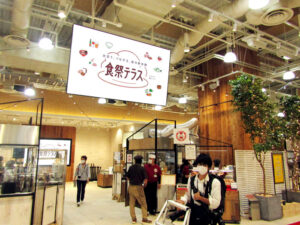 1F「食祭テラス」(阪神梅田本店)