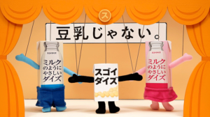「スゴイダイズくん」などキャラクターをフル活用。「豆乳じゃない」を伝える(スゴイダイズ)