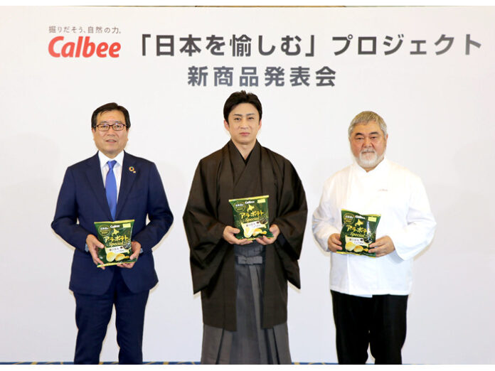 （左から）伊藤秀二社長（カルビー）、松本幸四郎氏、三國清三氏