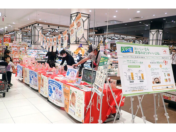 店頭で「おいしい減塩・適塩」をアピール（イオンスタイル京都桂川）