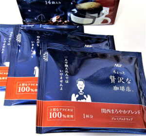 「ちょっと贅沢な珈琲店 レギュラー・コーヒー プレミアムドリップ」のメッセージ付き商品