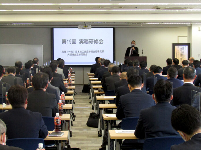 日本加工食品卸協会近畿支部 大阪府食品卸同業会 第19回目実務研修会