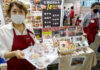 レガーロ（通販食品展示商談会）