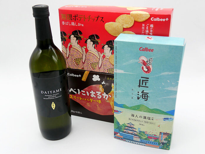 おさけあわせのたび-ベストペアリングセット