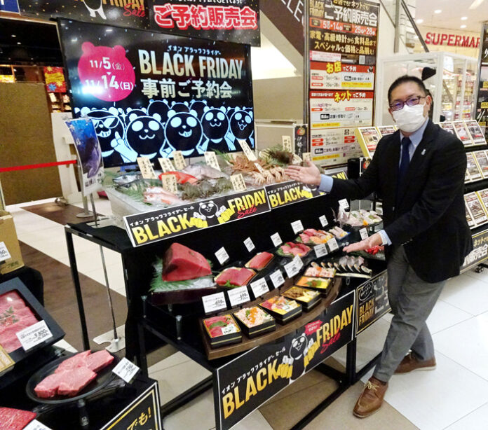 商品を紹介する小澤俊彦部長（イオンリテール）