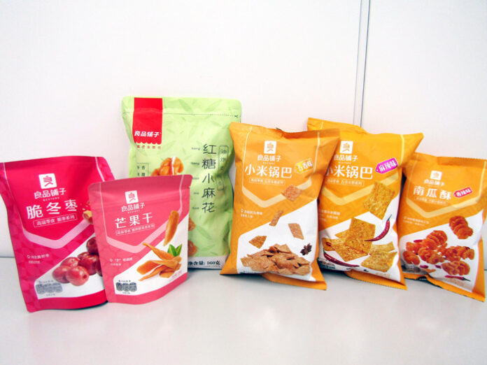 良品舗子の現行商品（中大ビスタ）
