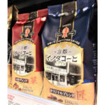 キーコーヒー上期増収増益 家庭用「京都イノダコーヒ」好発進 業務用・原料用も回復傾向