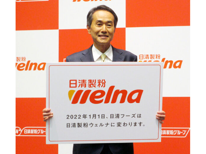 ロゴを発表する小池祐司社長（日清フーズ／日清製粉ウェルナ）