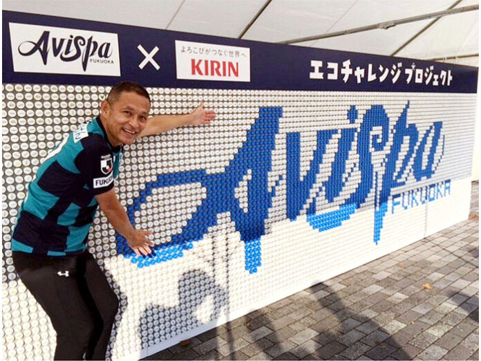 アビスパ福岡のチームロゴアートと福島恒晴キリンビバレッジ九州地区本部長（エコチャレンジプロジェクト）