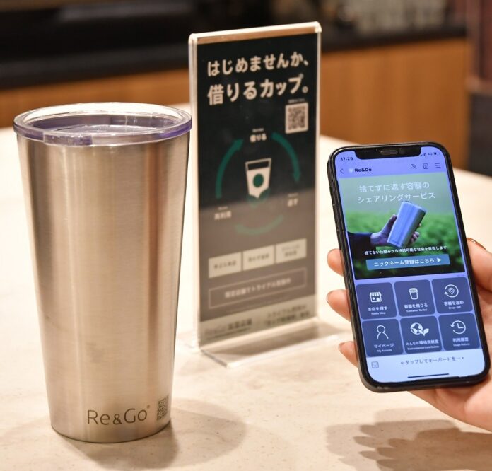 繰り返し使える耐久性のある貸出カップ（左）LINEを組み合わせて利用者がスマホで環境貢献度を実感できるのが特徴となっている。