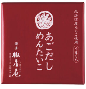 「椒房庵」(久原本家グループ)