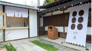 神社社務所の隣に常設される珈琲スタンド神山湧水珈琲 煎味の素AGF 神社社務所の隣に常設される珈琲スタンド「神山湧水珈琲 煎」(味の素AGF)