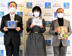 キーコーヒーの柴田裕社長、難波里奈さん、武田憲人編集長。純喫茶の魅力を語り合った