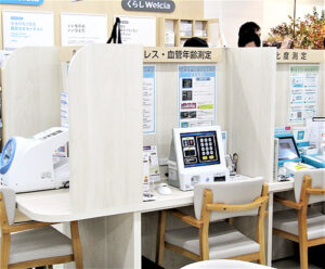 セルフチェックコーナー(ウエルシア イオンタウン幕張西店)