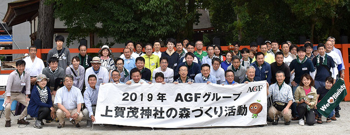 第五回上賀茂神社の森活動 「第五回上賀茂神社の森活動」
