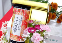 本目浅吉商店