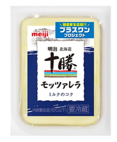 期間限定で発売する「明治北海道十勝モッチァレラチーズ（カット）」（明治）