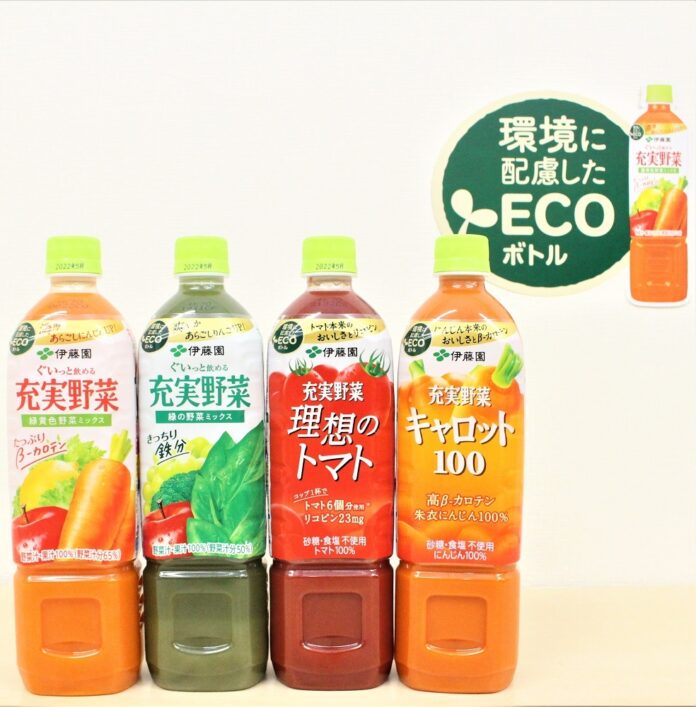 ECOボトル採用した「充実野菜」の「緑黄色野菜ミックス」「緑の野菜ミックス」「理想のトマト」「キャロット100」