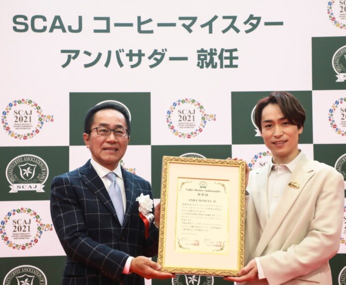 右から初代・SCAJコーヒーマイスターアンバサダーに就任したEXILEのTETSUYAさんと日本スペシャルティコーヒー協会（SCAJ）の菅野眞博会長（ドトールコーヒー常務取締役）。11月18日就任式の様子。