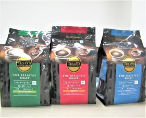 レギュラーコーヒー20gずつ個包装した粉タイプの「TULLY’S COFFEE THE BARISTA’S ROAST（タリーズコーヒー ザ バリスタズロースト）」シリーズ