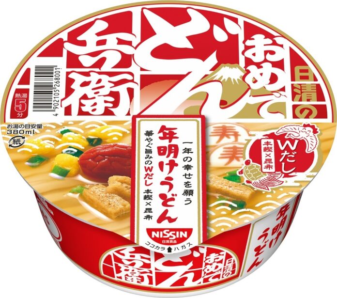 「日清のおめでどん兵衛　年明けうどん」（税別193円）