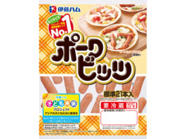 ロゴ ロゴマーク アーカイブ 食品新聞 Web版 食品新聞社