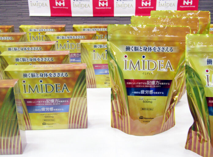 機能性表示食品「IMIDEA」（イミディア） 日本ハム