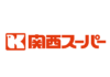 関西スーパーマーケットは2月1日付で、「株式会社関西フードマーケット」に商号を変更